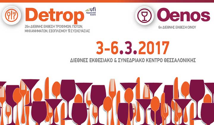 Detrop 2017