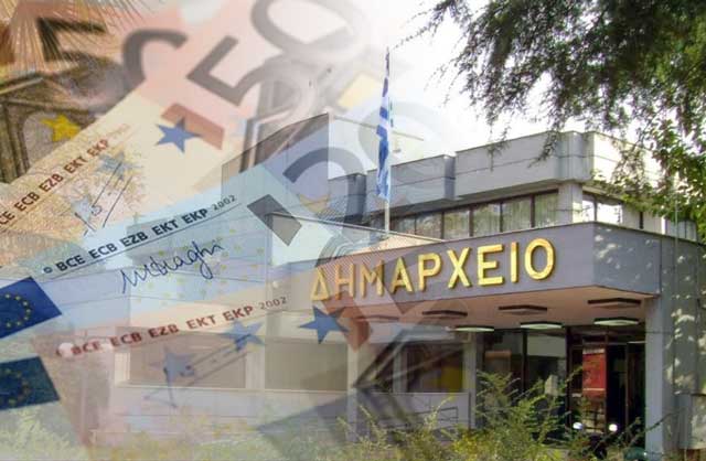 Εξόφληση ληξιπρόθεσμων οφειλών Δήμου Έδεσσας