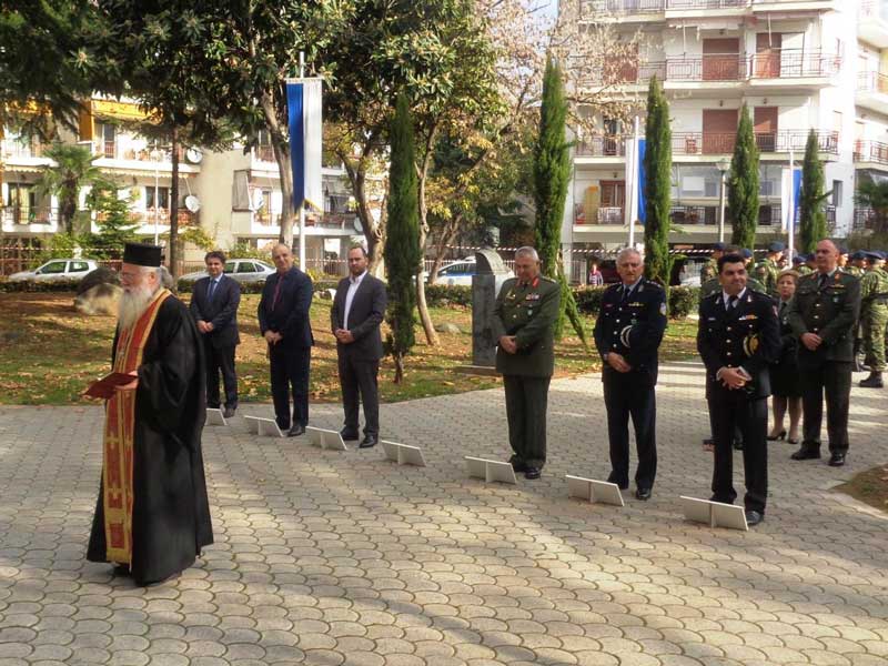 Ημέρα της Εθνικής Αντίστασης