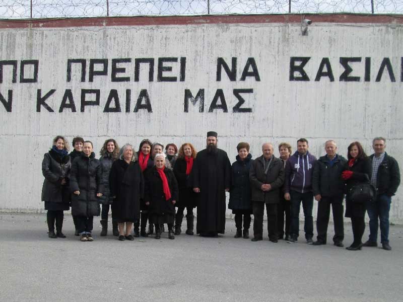 Επίσκεψη αγάπης στους φυλακισμένους