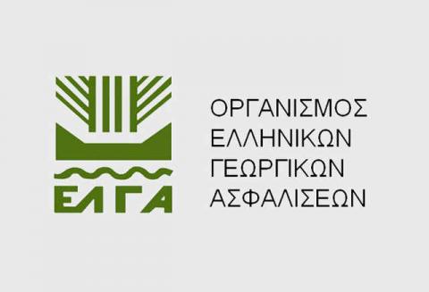 ΕΛ.Γ.Α Προσλήψεις Εποχικού Προσωπικού 